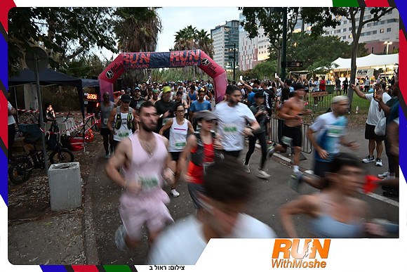 park-half-2026-126