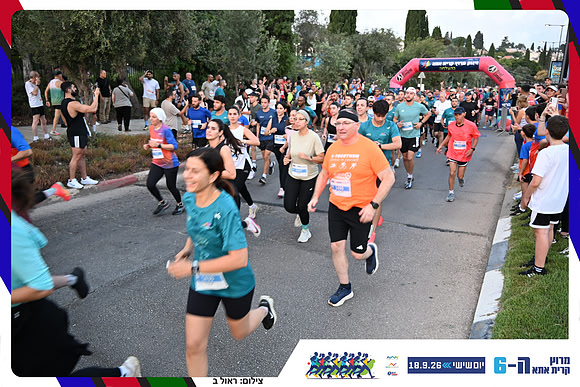 kiryat-ata-2026-116