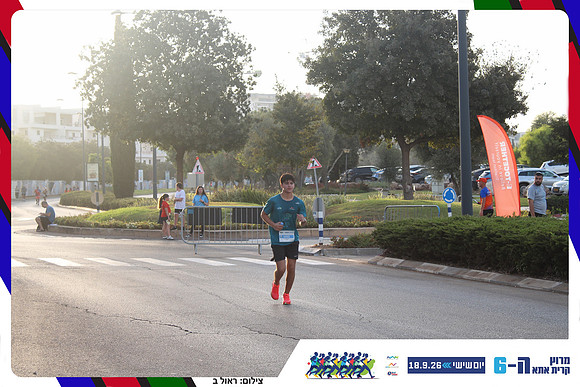 kiryat-ata-way-2026-167