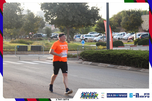 kiryat-ata-way-2026-234