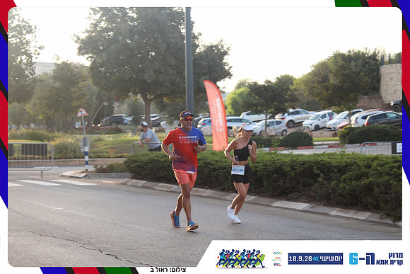 kiryat-ata-way-2026-187