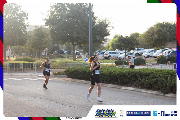 kiryat-ata-way-2026-126