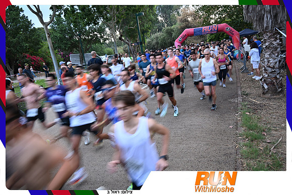 park-half-2026-496