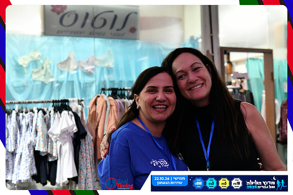 nahariya-dorit-2026-3