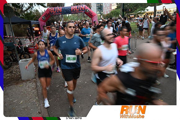park-half-2026-163