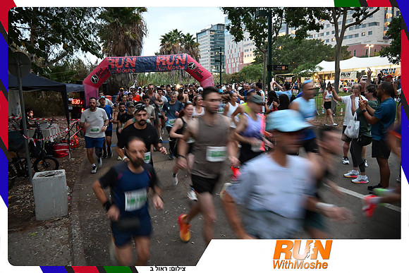 park-half-2026-104