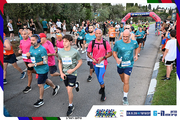 kiryat-ata-2026-145