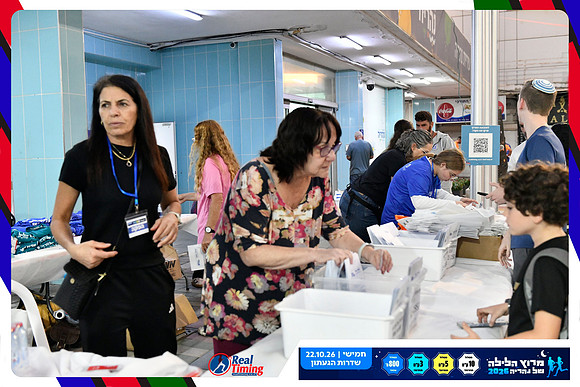 nahariya-dorit-2026-5