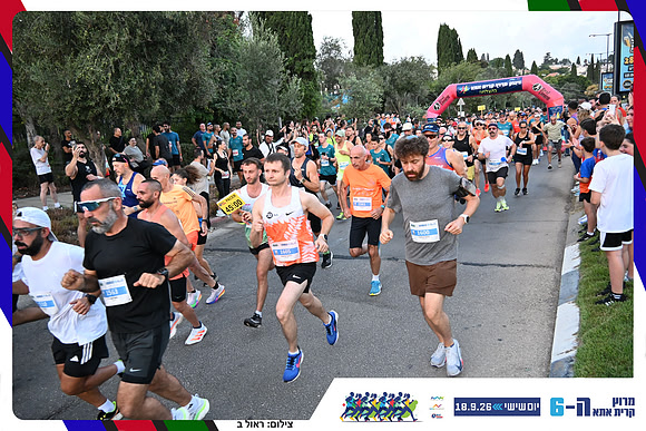 kiryat-ata-2026-97