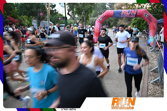 park-half-2026-438