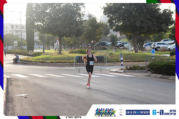 kiryat-ata-way-2026-227