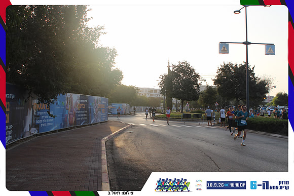 kiryat-ata-way-2026-82