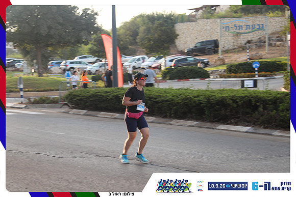 kiryat-ata-way-2026-225
