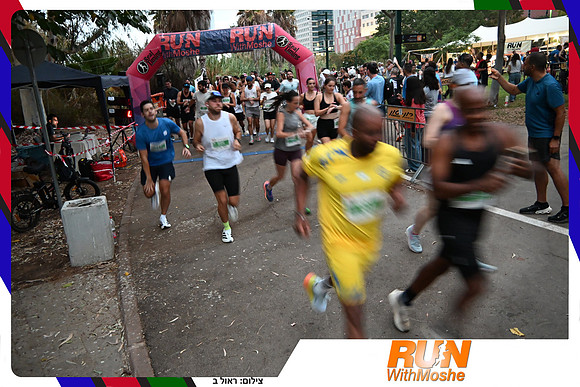 park-half-2026-260