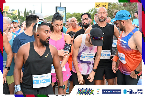 kiryat-ata-2026-52