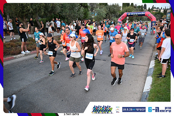 kiryat-ata-2026-135