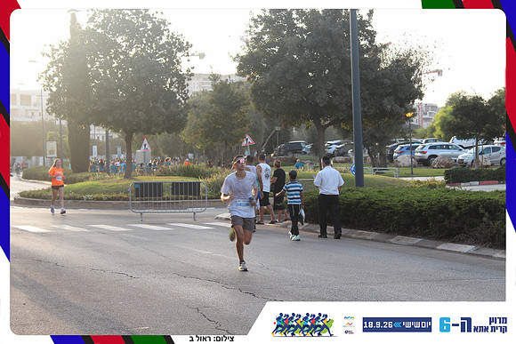 kiryat-ata-way-2026-89