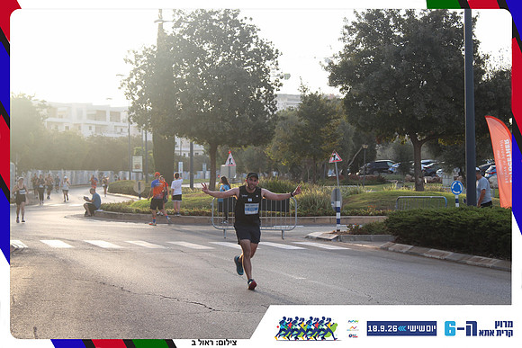 kiryat-ata-way-2026-172