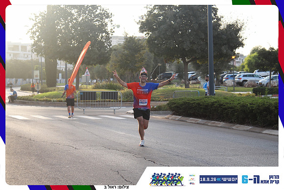 kiryat-ata-way-2026-146