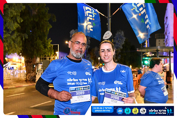 nahariya-dorit-2026-29