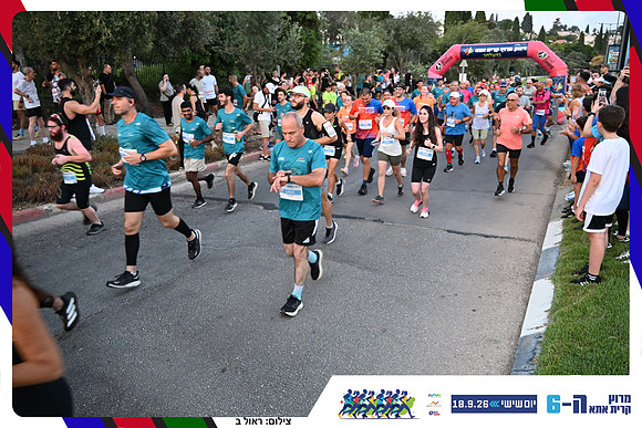 kiryat-ata-2026-131