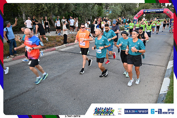 kiryat-ata-2026-149