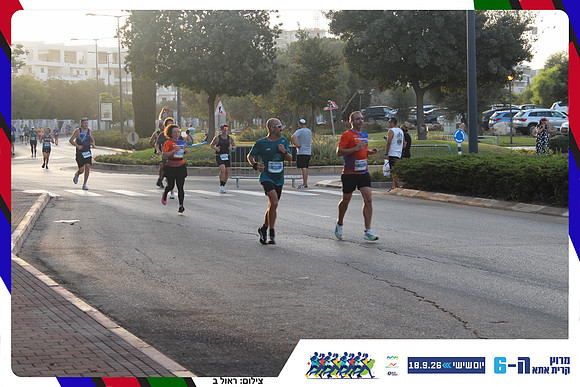 kiryat-ata-way-2026-67