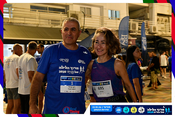 nahariya-dorit-2026-64