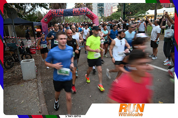 park-half-2026-160