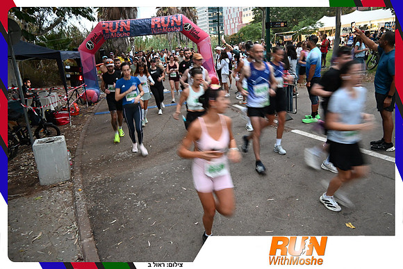 park-half-2026-246