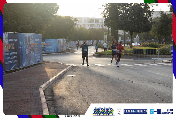 kiryat-ata-way-2026-107