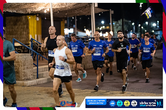 nahariya-gabi-2026-87