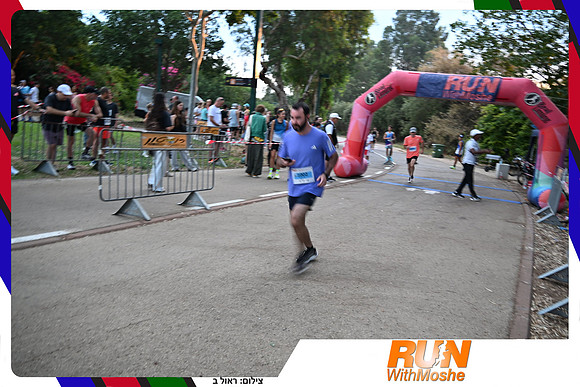 park-half-2026-448