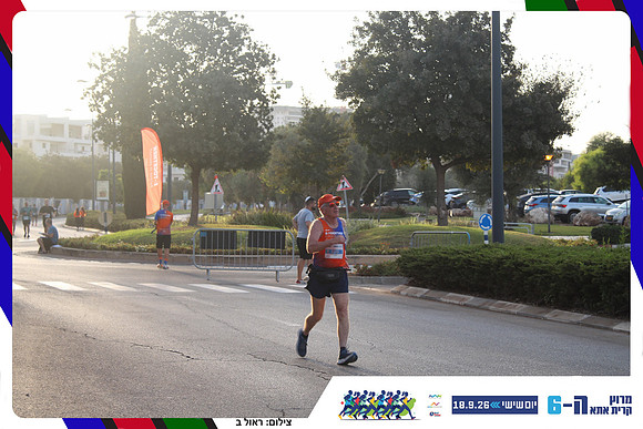 kiryat-ata-way-2026-151