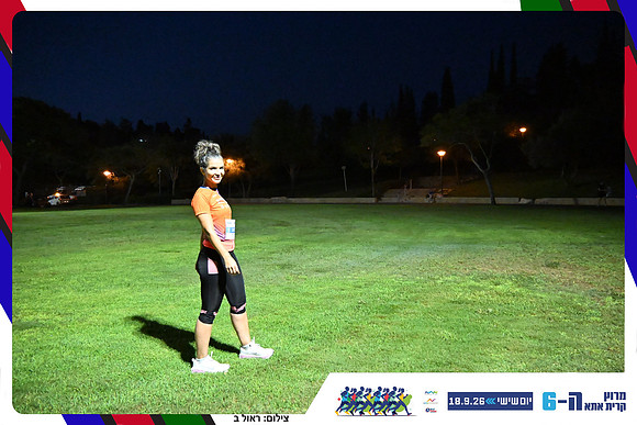 kiryat-ata-2026-9