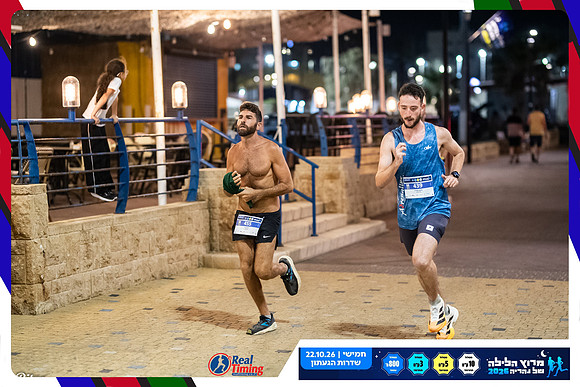 nahariya-gabi-2026-28