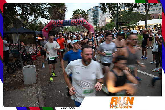 park-half-2026-110
