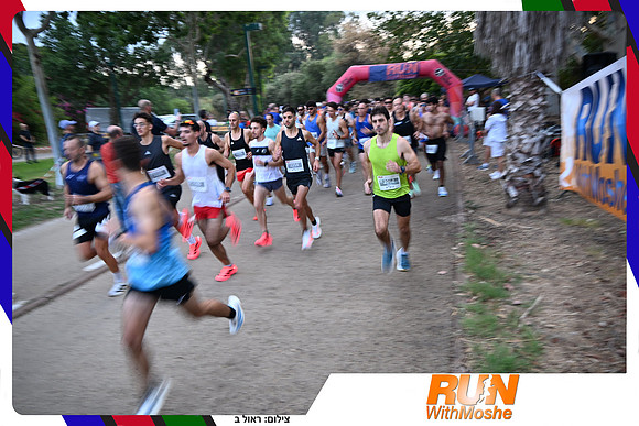 park-half-2026-490