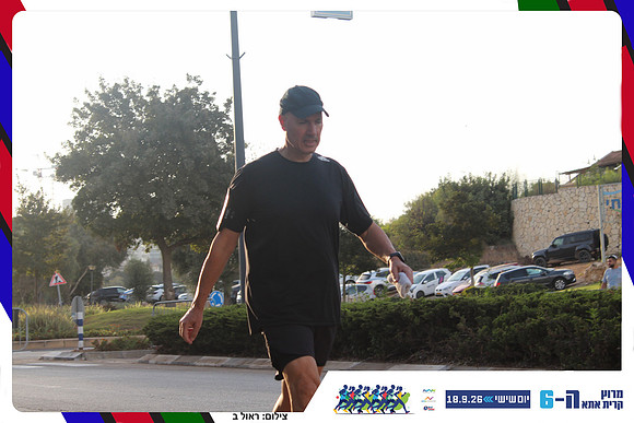 kiryat-ata-way-2026-18