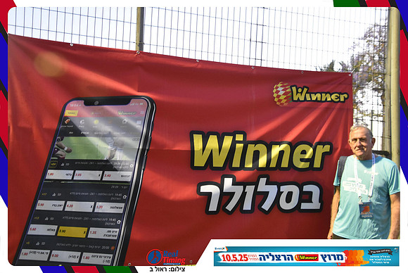 herzliya-2025-gallery1-0003
