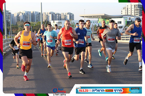 herzliya-2025-gallery2-0055
