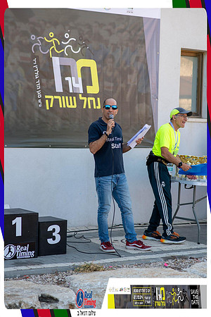 sorek-2024-gallery2-0733