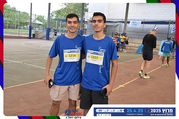 givat-shmeul-2025-17