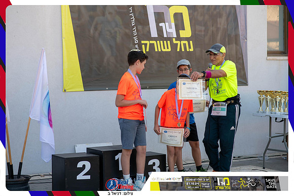 sorek-2024-gallery2-0714