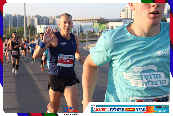 herzliya-2025-gallery2-0043