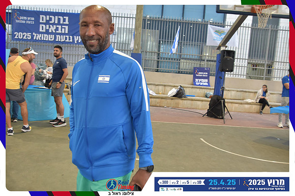 givat-shmeul-2025-19