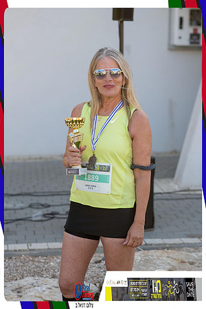 sorek-2024-gallery2-0849