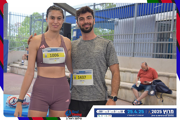 givat-shmeul-2025-24