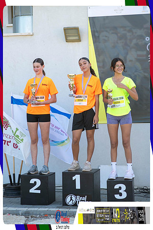 sorek-2024-gallery2-0858