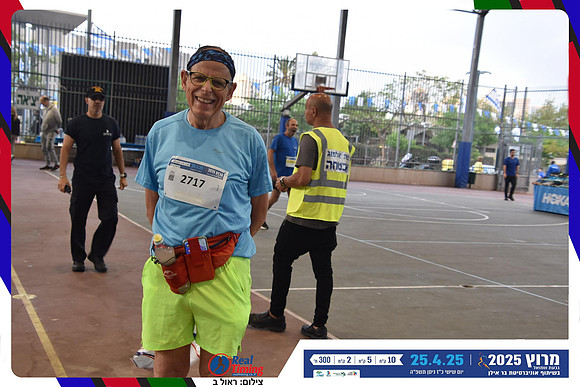 givat-shmeul-2025-21